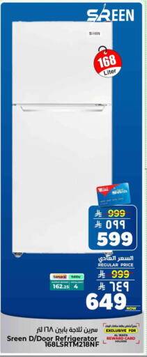 available at Hyper Al Wafa in KSA, Saudi Arabia, Saudi - Riyadh