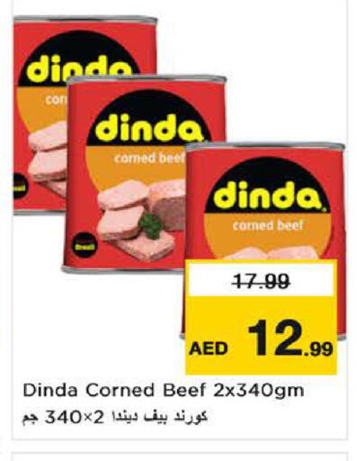 available at نستو هايبرماركت in الإمارات العربية المتحدة , الامارات - ٱلْفُجَيْرَة‎