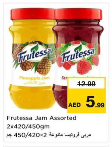 Pineapple available at نستو هايبرماركت in الإمارات العربية المتحدة , الامارات - ٱلْفُجَيْرَة‎