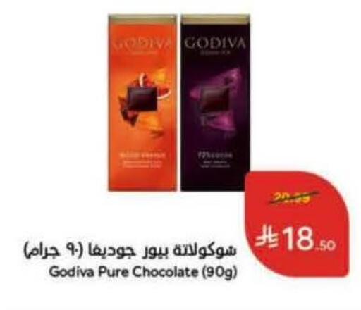 available at Hyper Panda in KSA, Saudi Arabia, Saudi - Mahayil