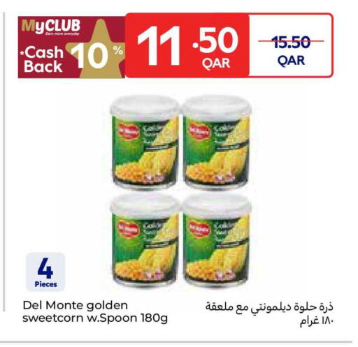 available at كارفور in قطر - الريان