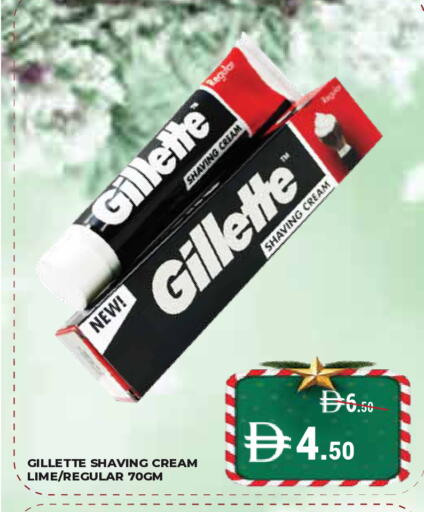 available at Kerala Hypermarket in UAE - Ras al Khaimah