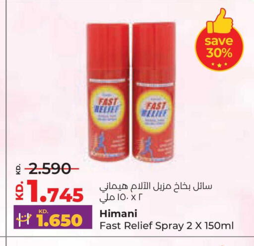 available at Lulu Hypermarket  in Kuwait - Jahra Governorate