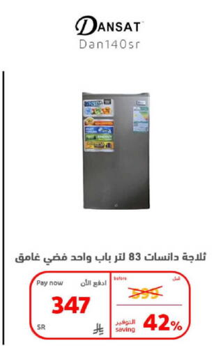 available at بوخمسين الاجهزة المنزلية والالكترونية in مملكة العربية السعودية, السعودية, سعودية - الخبر‎