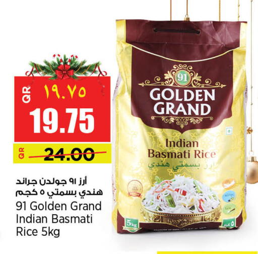 available at New Indian Supermarket in Qatar - Al Daayen