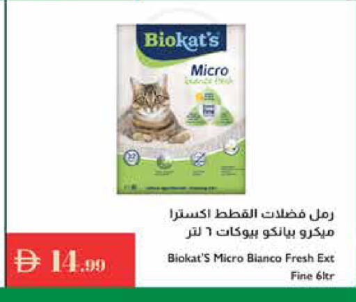 available at إسطنبول سوبرماركت in الإمارات العربية المتحدة , الامارات - أبو ظبي