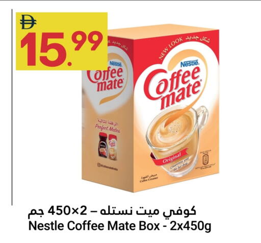 available at جراند الإمارات للتسوق in الإمارات العربية المتحدة , الامارات - أبو ظبي