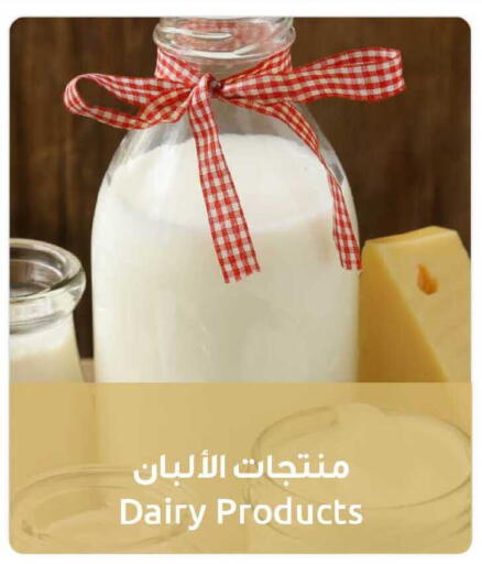 available at The Sultan Center in Kuwait - Jahra Governorate