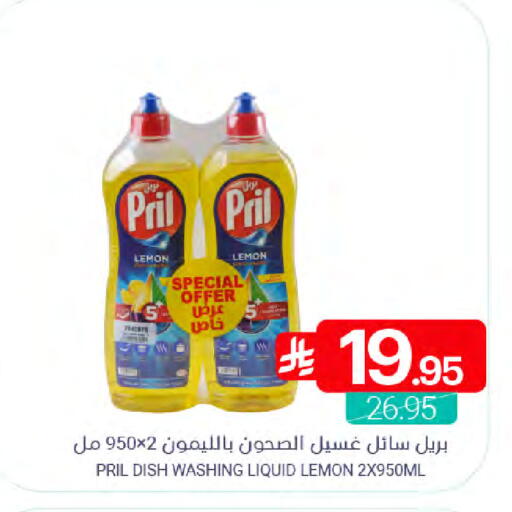 Lemon available at Muntazah Markets in KSA, Saudi Arabia, Saudi - Saihat