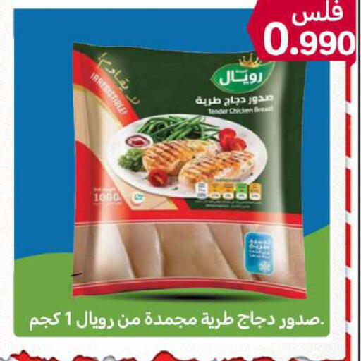 available at شركة سوق ميم المركزي  in الكويت - محافظة الجهراء