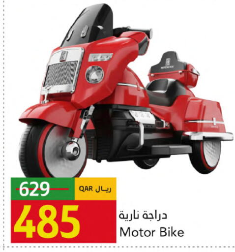 available at جلف فود سنتر in قطر - الوكرة