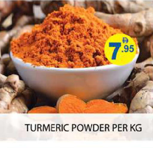 Turmeric available at Zain Mart Supermarket in UAE - Ras al Khaimah