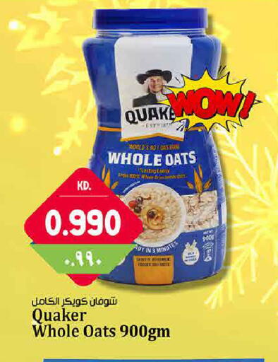 available at Kabayan Hypermarket in Kuwait - Kuwait City