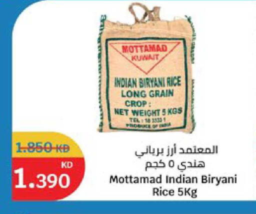 available at City Hypermarket in Kuwait - Kuwait City