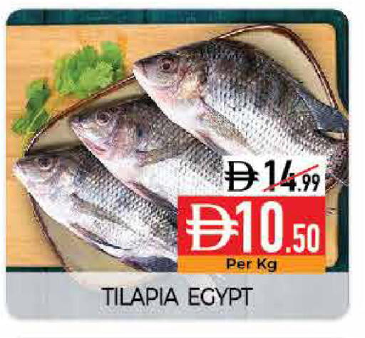 available at ديلايس سوبرماركت in الإمارات العربية المتحدة , الامارات - أبو ظبي