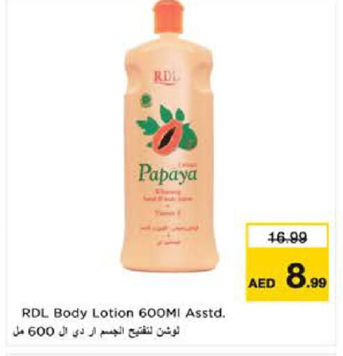 Papaya available at نستو هايبرماركت in الإمارات العربية المتحدة , الامارات - ٱلْعَيْن‎