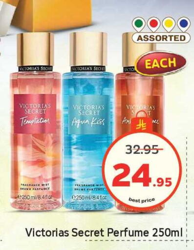 available at Makkah Hypermarket in KSA, Saudi Arabia, Saudi - Riyadh