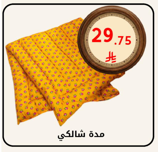 available at فوق الوصف in مملكة العربية السعودية, السعودية, سعودية - الرياض