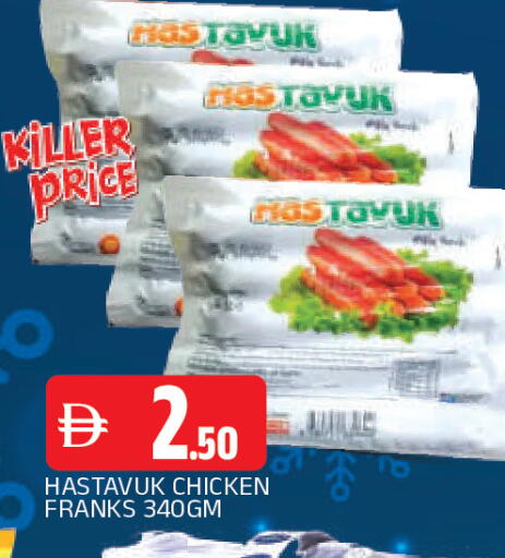 available at المدينة in الإمارات العربية المتحدة , الامارات - الشارقة / عجمان