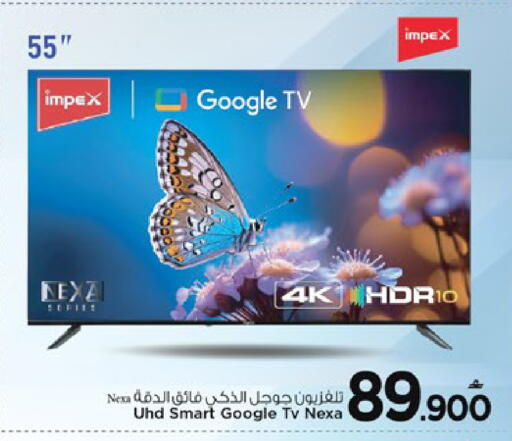 available at مارك & سايف in عُمان - مسقط‎