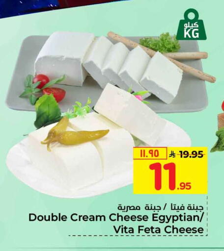 available at هايبر الوفاء in مملكة العربية السعودية, السعودية, سعودية - الرياض