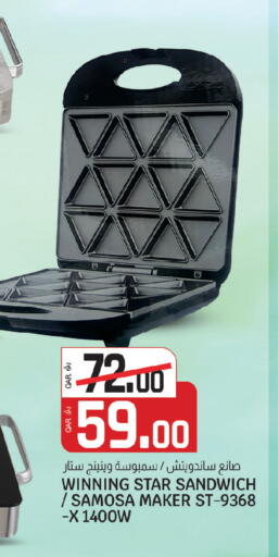 available at السعودية in قطر - الدوحة