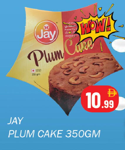 Plum available at سوق المبارك هايبرماركت in الإمارات العربية المتحدة , الامارات - الشارقة / عجمان