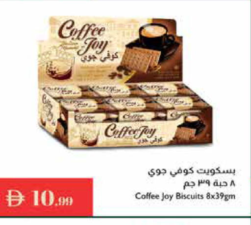available at إسطنبول سوبرماركت in الإمارات العربية المتحدة , الامارات - ٱلْعَيْن‎