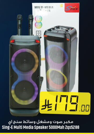 available at مركز التسوق نحن واحد in مملكة العربية السعودية, السعودية, سعودية - المنطقة الشرقية