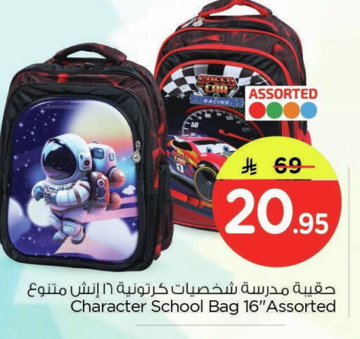 available at Nesto in KSA, Saudi Arabia, Saudi - Dammam