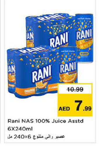 Mango Orange available at Last Chance  in UAE - Fujairah