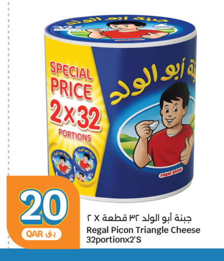 available at City Hypermarket in Qatar - Al Daayen