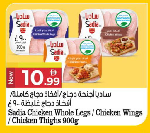 available at كنز هايبرماركت in الإمارات العربية المتحدة , الامارات - الشارقة / عجمان