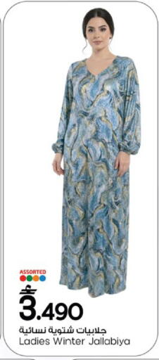 available at مارك & سايف in عُمان - مسقط‎