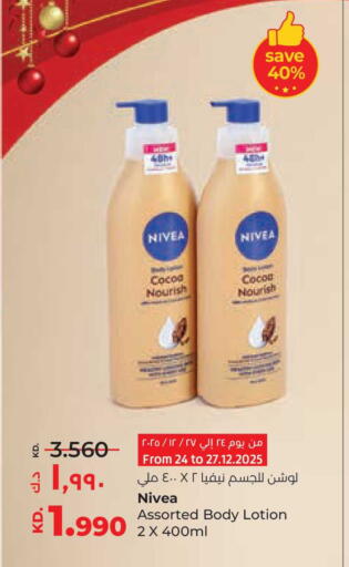 available at Lulu Hypermarket  in Kuwait - Ahmadi Governorate