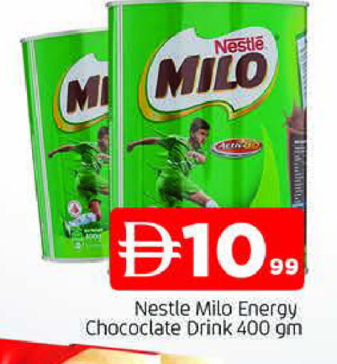 available at المدينة in الإمارات العربية المتحدة , الامارات - الشارقة / عجمان