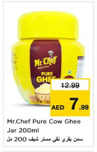 available at نستو هايبرماركت in الإمارات العربية المتحدة , الامارات - دبي