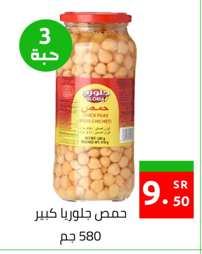 Peas available at أسواق دي مارت in مملكة العربية السعودية, السعودية, سعودية - المنطقة الشرقية