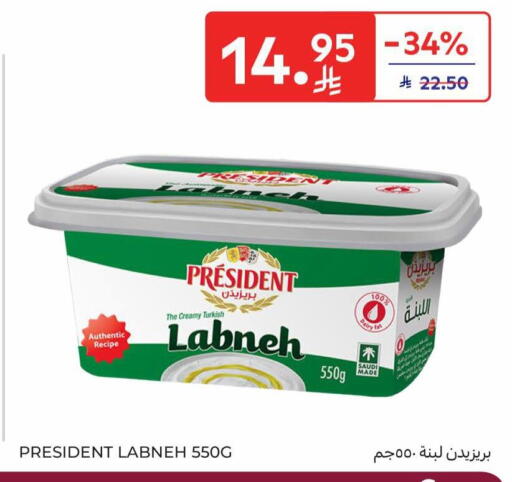 available at Carrefour in KSA, Saudi Arabia, Saudi - Al Khobar