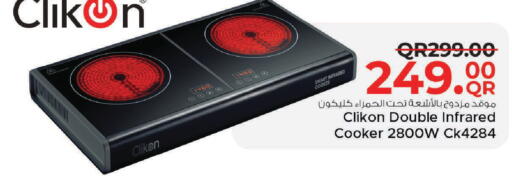 available at Family Food Centre in Qatar - Al Daayen