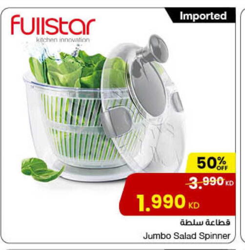 available at مركز سلطان in الكويت - محافظة الأحمدي