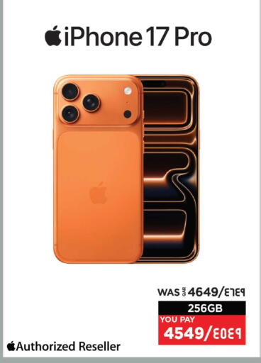 available at Emax  in Qatar - Al Shamal