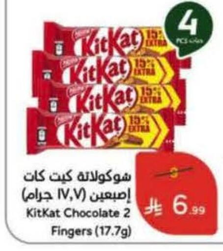 available at Hyper Panda in KSA, Saudi Arabia, Saudi - Jubail