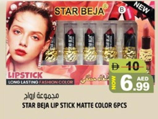 available at هاشم هايبرماركت in الإمارات العربية المتحدة , الامارات - الشارقة / عجمان