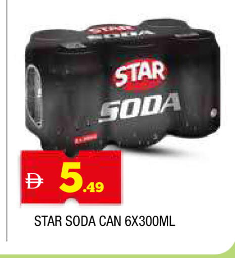 available at المدينة in الإمارات العربية المتحدة , الامارات - الشارقة / عجمان