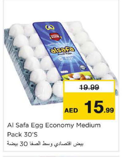 available at Nesto Hypermarket in UAE - Dubai