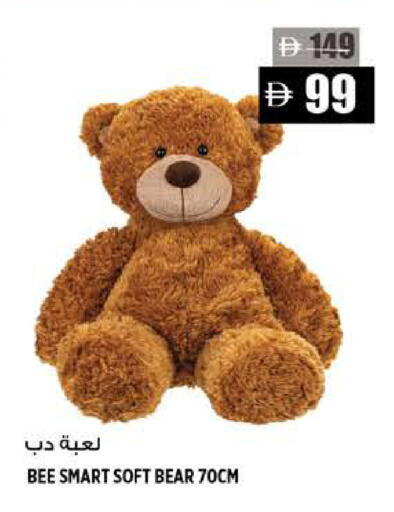 available at هاشم هايبرماركت in الإمارات العربية المتحدة , الامارات - الشارقة / عجمان