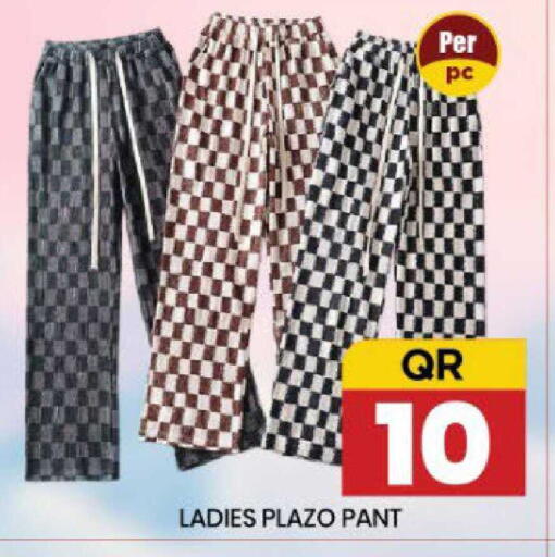 available at نيو ستوب اند شوب @فريج بن عمران in قطر - الدوحة