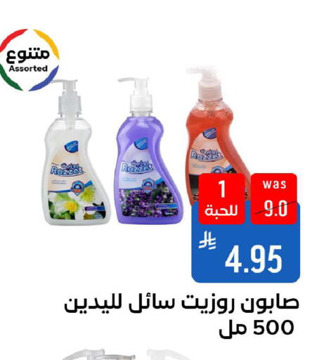 available at شبرا الطائف in مملكة العربية السعودية, السعودية, سعودية - الطائف