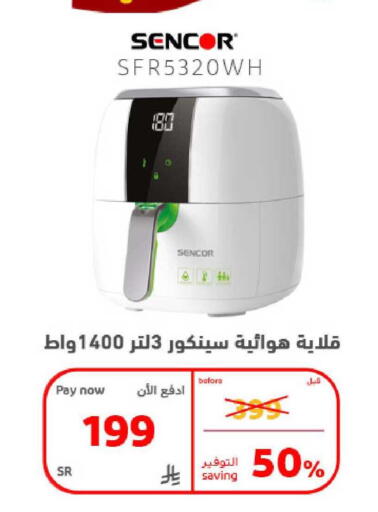 available at بوخمسين الاجهزة المنزلية والالكترونية in مملكة العربية السعودية, السعودية, سعودية - الخبر‎